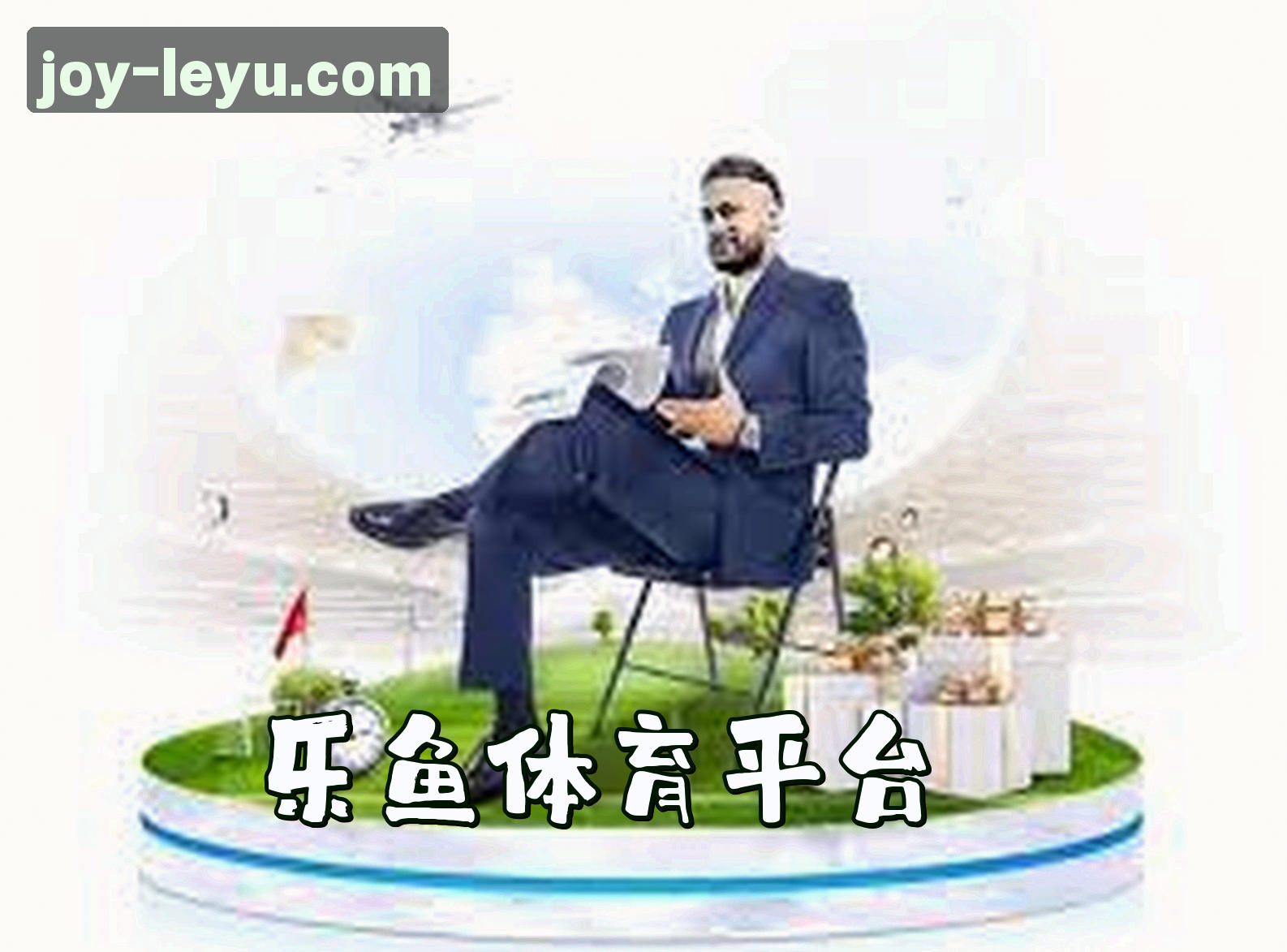 关于我们 - 乐鱼官网 | 中国官方网站 - 体育娱乐首选平台